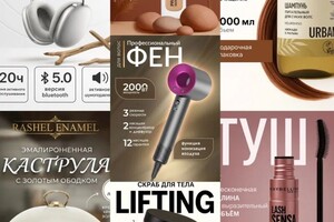 Галстян Амаля Вигеновна — Портфолио №1