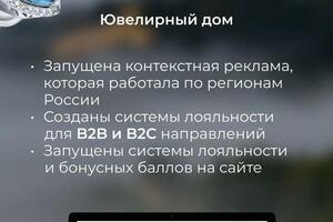 Портфолио №8 — Галушко Татьяна Константиновна