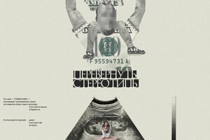 Голикова Алина Анатольевна — Одностраничный сайт на Тильде — Портфолио №5