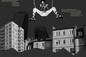 Голикова Алина Анатольевна — Одностраничный сайт на Тильде — Портфолио №6