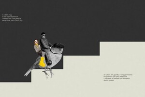 Голикова Алина Анатольевна — Одностраничный сайт на Тильде — Портфолио №7