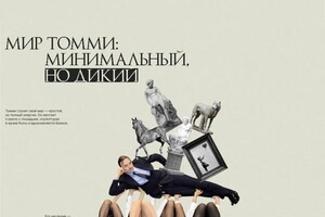 Голикова Алина Анатольевна — Одностраничный сайт на Тильде — Портфолио №8