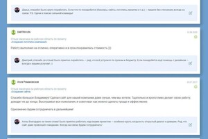 Голубев Владимир Петрович — Диплом / сертификат №1