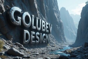 Голубев Владимир Петрович — Визуализация вашего бренда в любом стиле — Портфолио №14