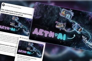 Голубев Владимир Петрович — Баннер для обложки статьи на дзен — Портфолио №7