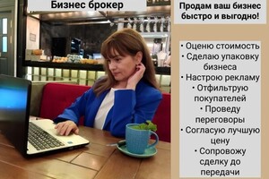 Горяинова Евгения Николаевна — Портфолио №1