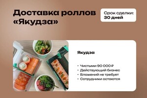 Горяинова Евгения Николаевна — Портфолио №3