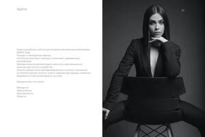 Григорова Наталья Александровна — Задача — Портфолио №19