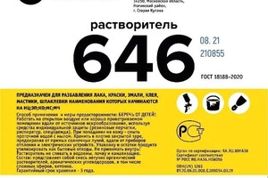 Григорьян Татьяна Игоревна — Отрисовка — Портфолио №88