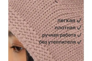 Гунина Марина Яковлевна — Портфолио №9