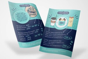 Хамитова Анастасия Андреевна — Портфолио №19