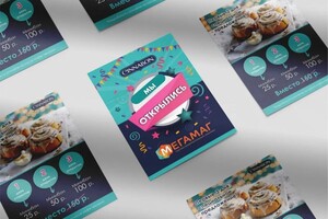 Хамитова Анастасия Андреевна — Портфолио №20