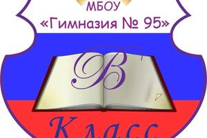 Логотип для класса — ИП Сулавко Виталий Николаевич