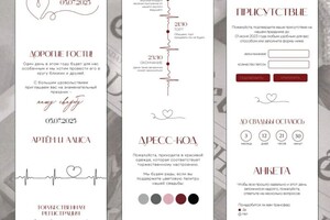 Искендерова Фарида Мубаризовна — Портфолио №29