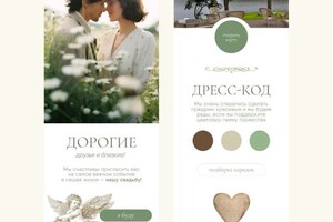 Искендерова Фарида Мубаризовна — Портфолио №30