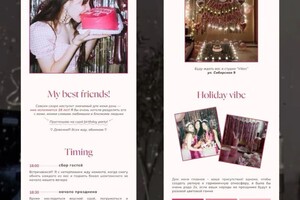 Искендерова Фарида Мубаризовна — Портфолио №31