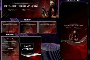 Искендерова Фарида Мубаризовна — Портфолио №55