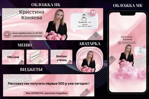 Искендерова Фарида Мубаризовна — Портфолио №57
