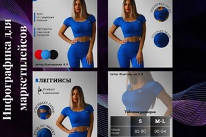 Искендерова Фарида Мубаризовна — Портфолио №58