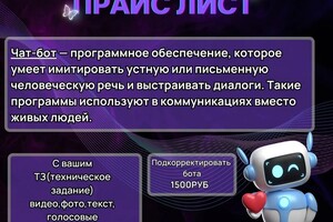 Искендерова Фарида Мубаризовна — Прайс — Портфолио №62