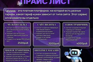Искендерова Фарида Мубаризовна — Прайс — Портфолио №63