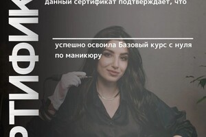 Искендерова Фарида Мубаризовна — Портфолио №66