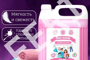 Искендерова Фарида Мубаризовна — Портфолио №68