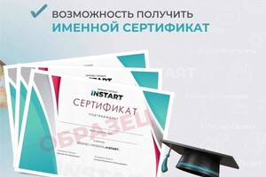 Искендерова Фарида Мубаризовна — Портфолио №70