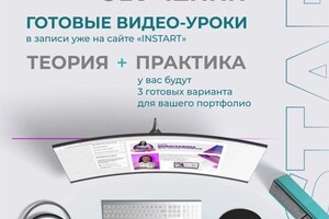 Искендерова Фарида Мубаризовна — Портфолио №71