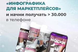 Искендерова Фарида Мубаризовна — Портфолио №72