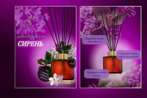 Искендерова Фарида Мубаризовна — Портфолио №73