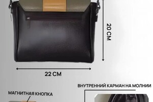 Искендерова Фарида Мубаризовна — Портфолио №74