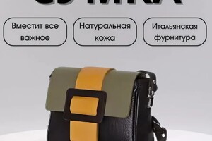 Искендерова Фарида Мубаризовна — Портфолио №75