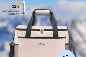 Искендерова Фарида Мубаризовна — Портфолио №77