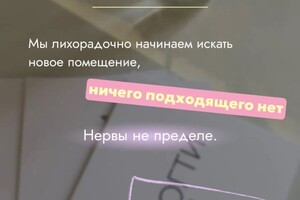 Ивченко Валерия Альбертовна — Портфолио №16