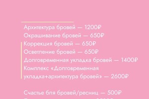 Ивченко Валерия Альбертовна — Портфолио №2
