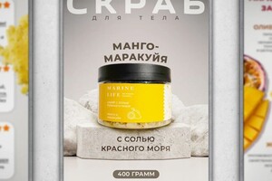 Изосимова Дарья Александровна — Портфолио №15