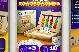 Изосимова Дарья Александровна — Портфолио №8