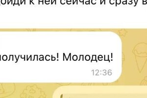 ЭйДи Дизайн — Отзывы — Портфолио №75