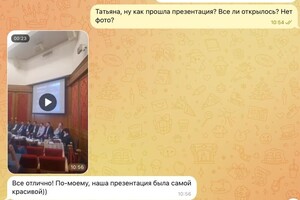 ЭйДи Дизайн — Отзывы — Портфолио №76