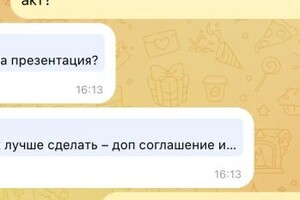 ЭйДи Дизайн — Отзывы — Портфолио №80