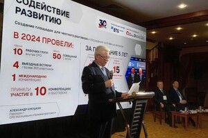 ЭйДи Дизайн — Дизайн инфографики — Портфолио №81