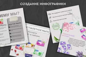 Качмазова Алина Александровна — Портфолио №5