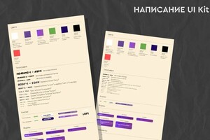 Качмазова Алина Александровна — Портфолио №6