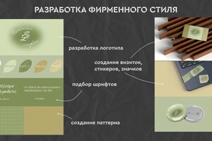 Качмазова Алина Александровна — Портфолио №9