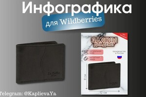 Каплиёва Яна Александровна — Портфолио №3