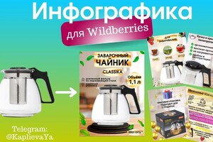 Каплиёва Яна Александровна — Портфолио №6