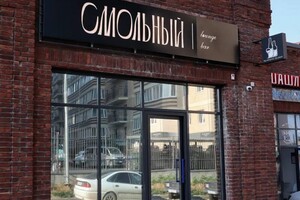 Кайкова Екатерина Романовна — Портфолио №5