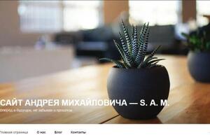 Landing Page - alexisiumus — Кирдяшов Алексей Анатольевич