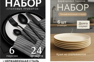 Киткина Наталья Геннадиевна — Портфолио №3